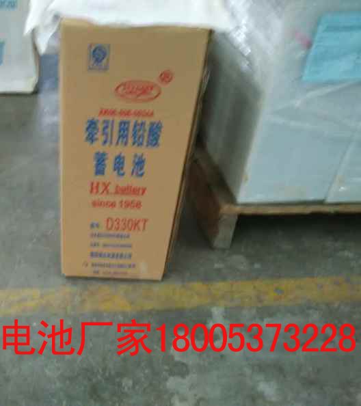 厂家销售煤矿用防爆蓄电池,D330KT防爆蓄电池
