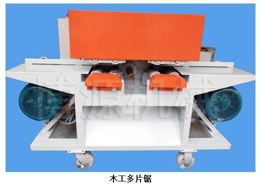 供应新型原木开方锯/轻型多片锯/圆木多片锯-优质锯片/直供