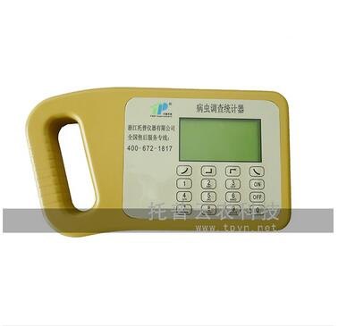 病虫调查统计器的常见故障排除