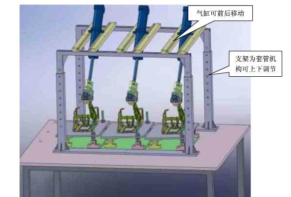 设计开发手刹手柄强度试验台架