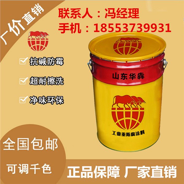 泗水环氧自流平车间自流平地坪价格