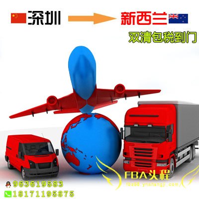 空加派专线双清关包税门到门货代