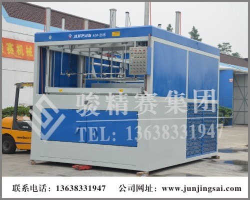 箱包专用吸塑成型机重庆生产基地供应箱包专用厚片吸塑机