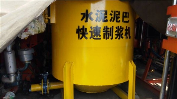 水泥高效搅拌机制浆机搅拌桶储浆桶