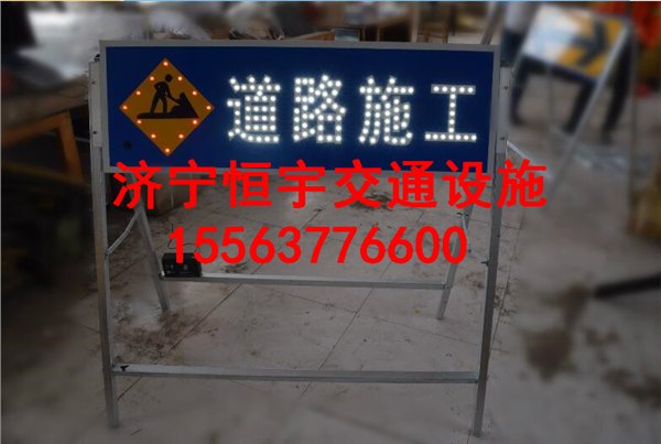 高亮度道路施工导向牌太阳能施工标志牌价格