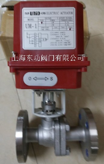 台湾球阀UM-1电动阀台湾鼎机mit-UNID-cns球阀