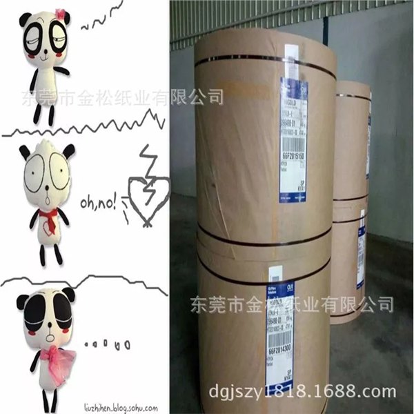 特价抗水性好牛卡纸300克新西兰牛卡批发