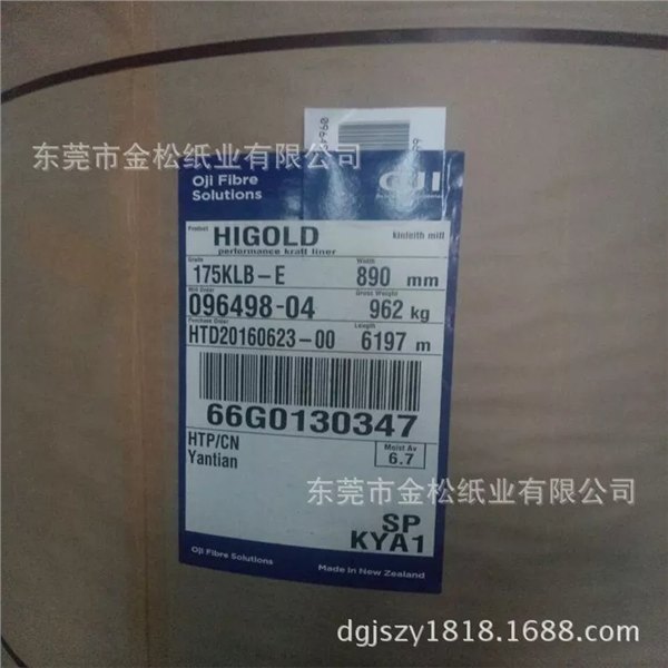 可开增值税发票新西兰牛卡纸不透明度100批发