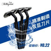 酒店一次性用品须刨旅行家居必备客房用品锋洁手动剃须刀定制