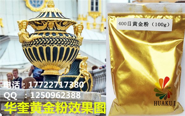 进口默克金粉400目油漆油墨金箔粉