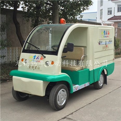 厂家直销瑞安2座电动环卫车，校园垃圾驳运车，街道垃圾自卸车