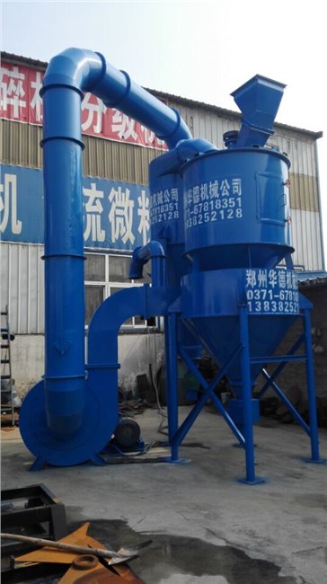 白灰选粉机腻子粉加工设备石灰石消化器