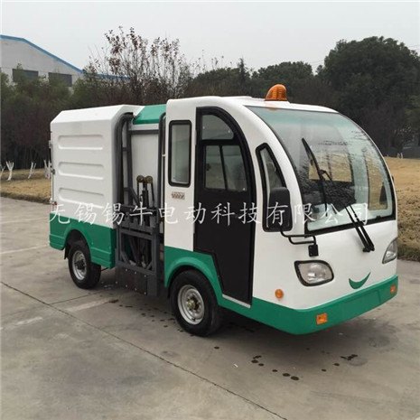 热销广西2座电动环卫车，景区垃圾翻桶车，四轮垃圾吊桶车