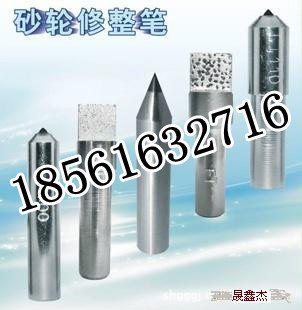 供应苏州天然金刚石砂轮刀金刚石笔厂家