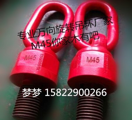 天津模具吊耳十大品牌排名