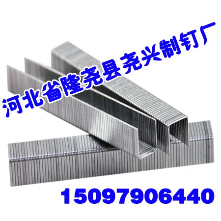 码钉码钉码钉品质Duang尧兴制钉厂