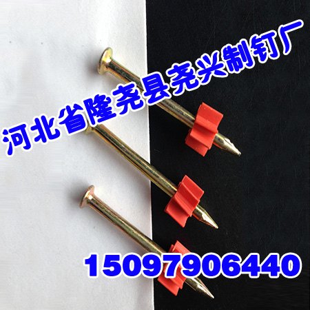 射钉-射钉-射钉厂家娘娘推荐【尧兴制钉厂】