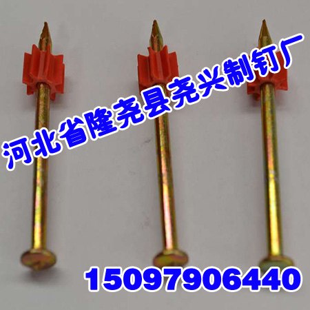 射钉射钉射钉规格尧兴制钉厂完美