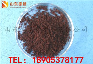 低价出售优质氧化铽无机试剂高纯稀土氧化物