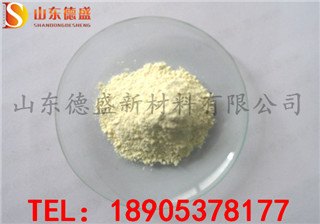 低价出售优质氧化钐无机试剂高纯稀土氧化物