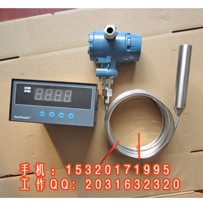 山东投入式水位传感器价格消防水箱液位计厂家北特仪表厂