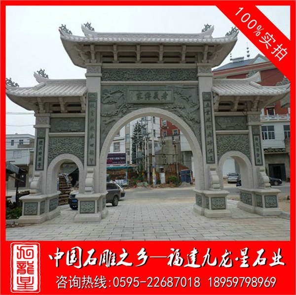 石雕牌楼石材牌坊石雕山门厂家寺庙古建石雕