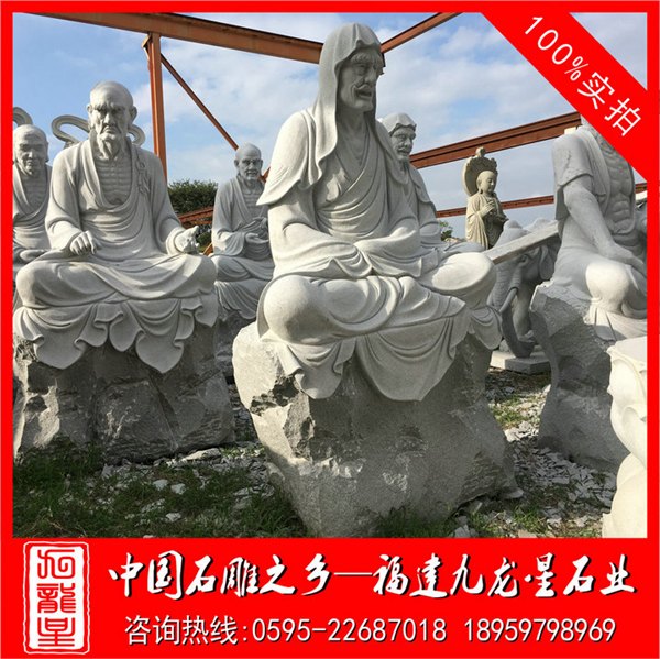 石雕十八罗汉十八罗汉雕塑佛像雕刻厂家