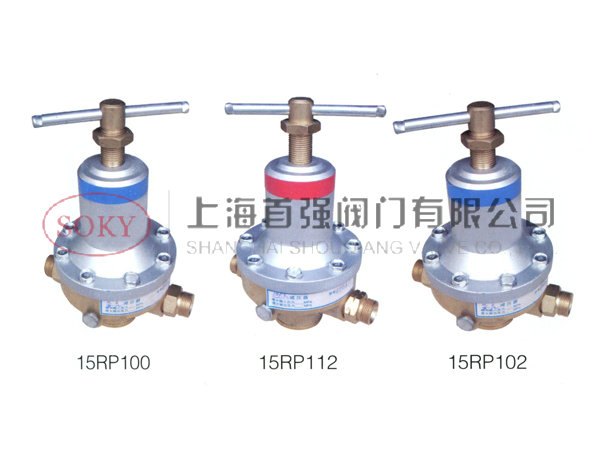 15RP102预热氧减压阀上海减压阀厂