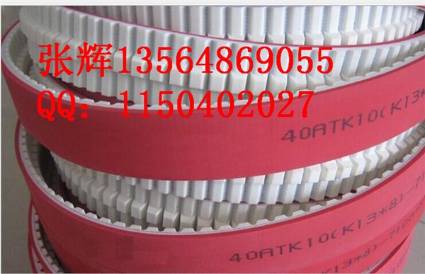 蒸馏水机皮带纸板裁切机皮带纸芯机皮带