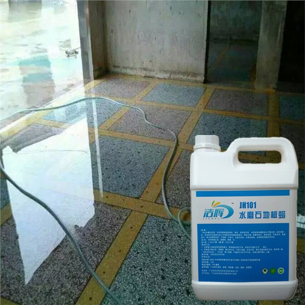水磨石地板蜡能防滑吗？水磨石地板打蜡厂家 水磨石地板专用蜡