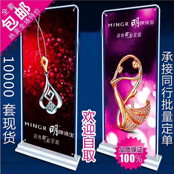 厦门门型展架