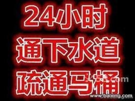 江岸区提角小区清理化粪池83901171打捞污水池下水道疏通