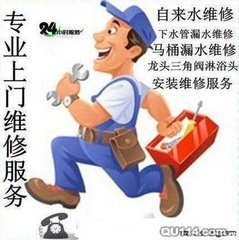 江岸区提角小区附近马桶水管维修安装83901171龙头阀门断裂维修