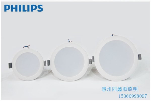 飞利浦led筒灯DN025B明皓二代5寸开孔125mm