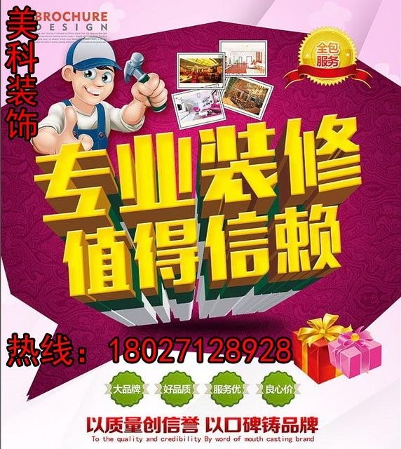 广州哪里的广州酒店装修公司