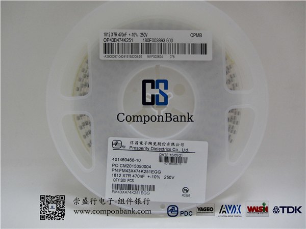 1812 474K 250V X7R