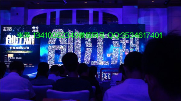 3d签到墙微信游戏互动/微信互动活动年会签到