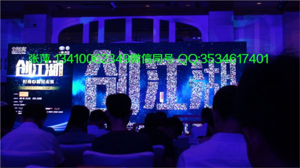 婚礼签到墙微信互动墙/创意签到墙微信互动平台
