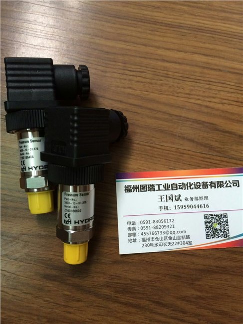 3403-15-D5.37S海德泰尼克