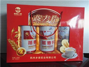 供应皇菴堂燕麦片礼盒 营养谷物 营养早餐代餐粉 生产加工 诚招代理经销商