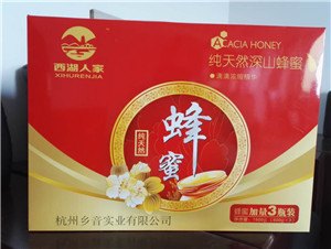 供应皇菴堂营养冲调饮品 代餐粉固体饮料生产加工 诚招代理经销商