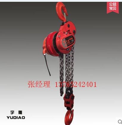 爬架葫芦，环链电动葫芦参数|大品牌高质量宇雕制造