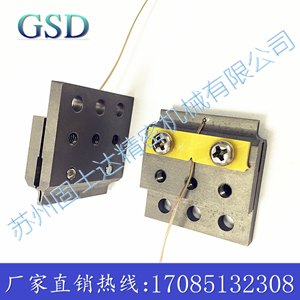 专业生产定制各种材质的热压焊头热压焊咀HOT BAR头