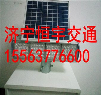 优质产品太阳能爆闪灯 太阳能交通警示灯厂家实力生产