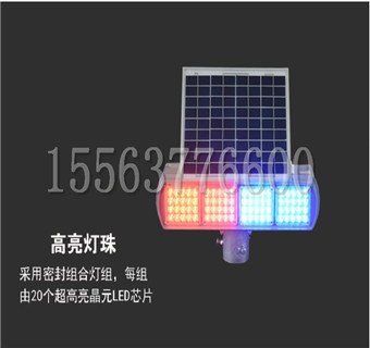 新货供应太阳能爆闪灯厂家  LED太阳能警示灯 太阳能爆闪灯批发