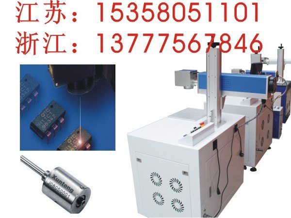 浙江激光加工/杭州加工/e网激光
