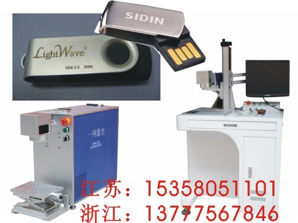 温州激光打标机配件/乐清激光配件/激光划片机配件/e网激光