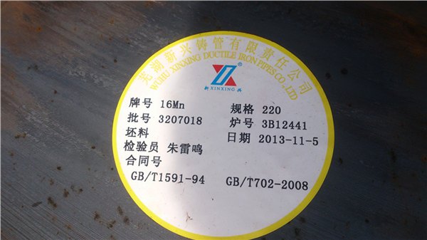 太仓Q345B圆钢