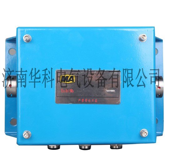 工作面通信控制系统-KTC158.3中继器