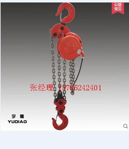 爬架葫芦，环链电动葫芦参数|大品牌高质量宇雕制造